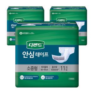 디펜드 안심 일반테이프 소중형 11매 3팩