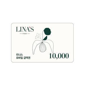[11번가] 리나스 모바일 금액권 1만원권