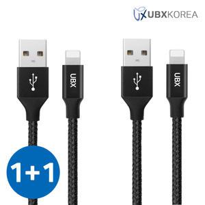 [1 +1] 아이폰 라이트닝 8핀 패브릭 고속 충전 케이블 스마트폰 데이터전송
