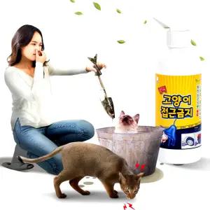 강력 고양이 접근금지500ml 고양이퇴치제 기피제 고양이가싫어하는냄새 향 스프레이