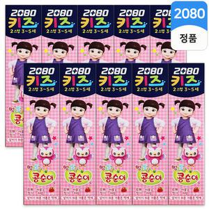 2080키즈 콩순이 어린이치약 2단계 75g 10개 e나누미