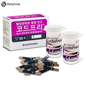 SD코드프리 혈당시험지 50매/혈당검사지 당측정 스트립 혈당지 간편측정 D