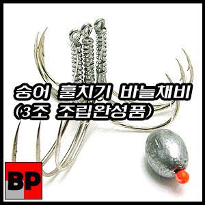 훌치기바늘 숭어훌치기바늘 훌치기바늘 숭어바늘 훌치