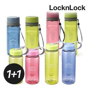 락앤락 휴대용 물병 2개세트 트라이탄 물통 헬스/어린이집/초등학생 스트랩 미니 보틀 끈달린 등산 텀블러