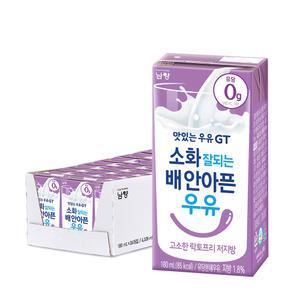 남양 소화 잘되는 배 안아픈 우유 고소한 락토프리 저지방우유 180ml 24팩