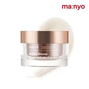 마녀공장 비피다 컨센트레이트 크림 50ml