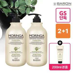 [바론] 모링가 리페어링 샴푸 1000g x2 + 200ml 증정