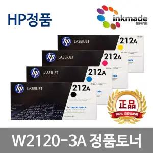 HP W2120A 정품토너 M555dn M554dn M555x MFP M578dn M578f M578z W2121A W2123A W2122A