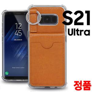 핑거 링 카드 수납 범퍼/갤럭시 S21 S20 S10 노트20 노트10 울트라 플러스 5G/인기/후면/지갑/아머/케이스