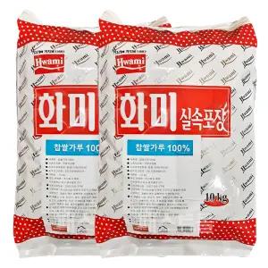 화미 찹쌀가루 100% 10kg 2개