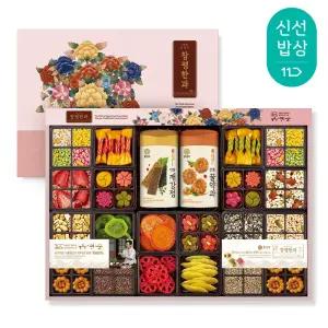 [품질보장] 창평한과 10호 (죽설헌) 한과선물세트 / 명인이 만든 한국전통과자