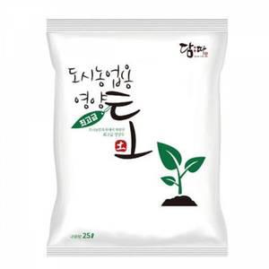 인도 뱅갈 고무나무 분갈이흙 올리브나무 분갈이 황칠 금전수 드라코 안스리움 녹보수 극락조