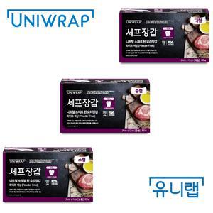 유니랩 셰프장갑 니트릴 장갑 100매 화이트 소형 /중형 /대형