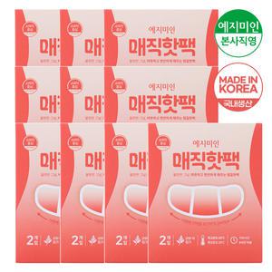 예지미인 매직 생리 핫팩/찜질팩 2Px10팩