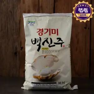 [쌀가게](강남점)[2025년산]     경기도 백진주 쌀 10kg