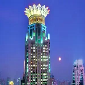 [중국/상해(상하이) 호텔예약] 웨스틴 번드 센터(Westin Bund Center 上海外 中心威斯汀大 店 )호텔검색,호텔가격