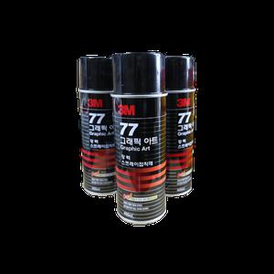 3M 77 그래픽 아트 강력 스프레이 접착제 455ml