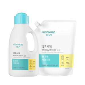 궁중비책 섬유세제 베이비 센서티브 용기 1500ml + 캡리필 1500ml