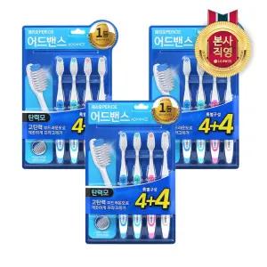 페리오 어드밴스 탄력모 칫솔 4+4입 3세트