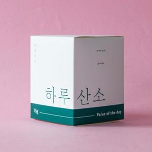 [핫트랙스]하루산소 L사이즈 가정용 산소발생기 고체산소