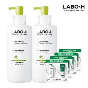 라보에이치 탈모증상완화 샴푸 민감더마 400ml 2개+증정