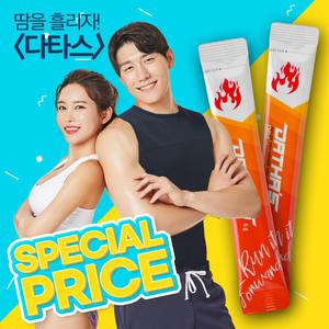 다타스 30포 에너지 운동전 헬스 부스터 다이어트 BCAA 음료 식단 버닝티 보조제 감량