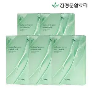 큐어 피토 앰플 마스크팩 시즌5 50매