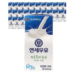 연세우유 멸균 흰우유 200ml 24팩