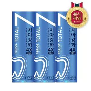 페리오 인텐스 치아강화 치약 120g x 3개(오리지널)