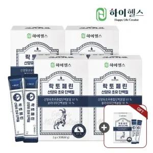 락토페린 산양유 초유 단백질 (2g x 30포) 5박스