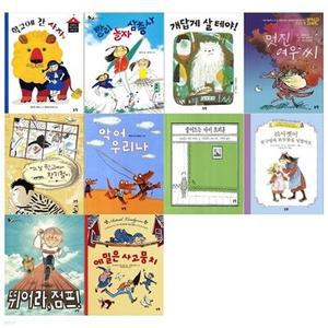 [전집] 초등학교 저학년을 위한 동화책 베스트 10권세트(학교에 간 사자+빨리놀자 삼총사+개답게 살테야+멋진 여우씨+왕기철이+악어 우리나 외) /[12색색연필 증정]