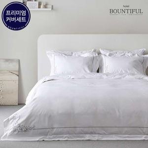 호텔 순면 이불베개커버 자수 로얄웨딩 60수 초광폭 SS/Q/K