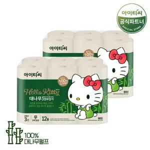 헬로키티 대나무 3겹 화장지 (30M 12롤x2팩) 총24롤