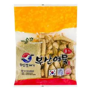 올후 부산어묵 갈매기 종합 2.2kg