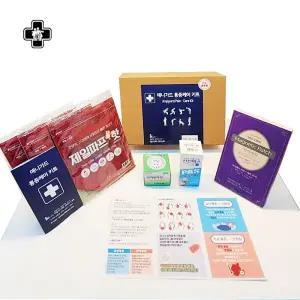 애니가드 통증케어 키트 Pain-Care Kit 급성 통증용 만성 통증용 선택