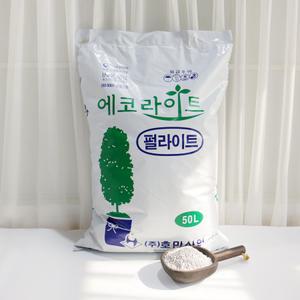 갑조네 펄라이트 50L 개별배 송 용토만들기 퍼라이트 배양토 분갈이 흙