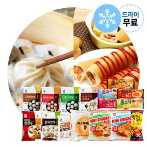지케이푸드 사조 오양 만두 180g 7종 / 한성 롤피자 8종 베이글피자 간식 냉동 간편조리
