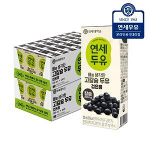 연세두유 뼈를 생각한 고칼슘 두유 검은콩 190ml x 48팩
