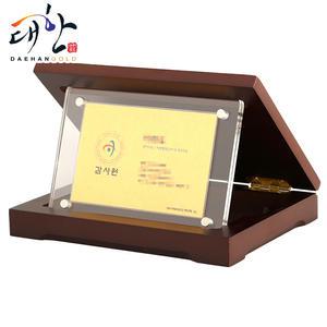 순금카드명함 아크릴상패 3.75g 환갑 칠순 골프 부모님 퇴임 퇴직 진급 감사패 기념패 상패 선물
