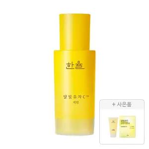 한율 달빛유자C 세럼 30ml, 1개+증정(수면팩 15ml, 1개+달빛유자 브라이트닝 랩핑 마스크 23g, 1개)