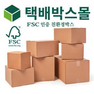 낱장박스 우체국 택배박스 낱장 판매