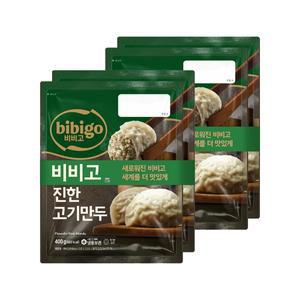 비비고 진한고기만두 400g 2개입 x2개(총 4개)