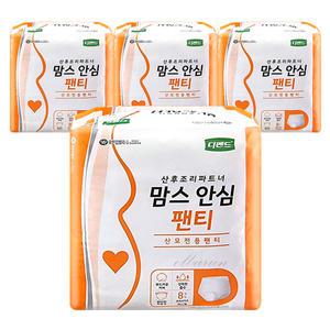 디펜드 맘스 안심 팬티 8매x4팩 /산모전용팬티/산후조리 일회용 속옷/임산부 속옷