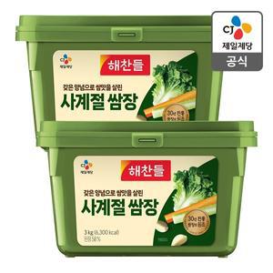 [CJ제일제당][본사배송] 해찬들 사계절쌈장 3kg X 2개