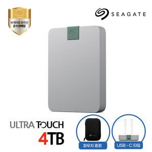씨게이트 외장하드 Ultra Touch USB-C 데이터복구 4TB