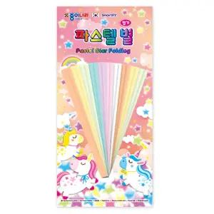 종이나라 파스텔 별 접기 120매