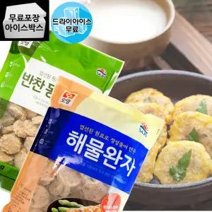 제이케이푸드 사조 오양 반찬 해물 동그랑땡 II 1kg 2종 명절 도시락