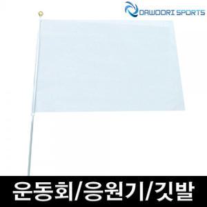 dr 응원기 응원깃발110cm80cm총길이145cm 대-알루미늄 체육대회응원도구