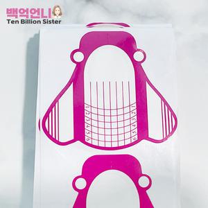 종이 네일 폼지 손톱연장 젤연장 100P 네일국시 재료