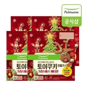[하프클럽/풀무원]풀무원 토이쿠키만들기 크리스마스 에디션(140g) x 4개